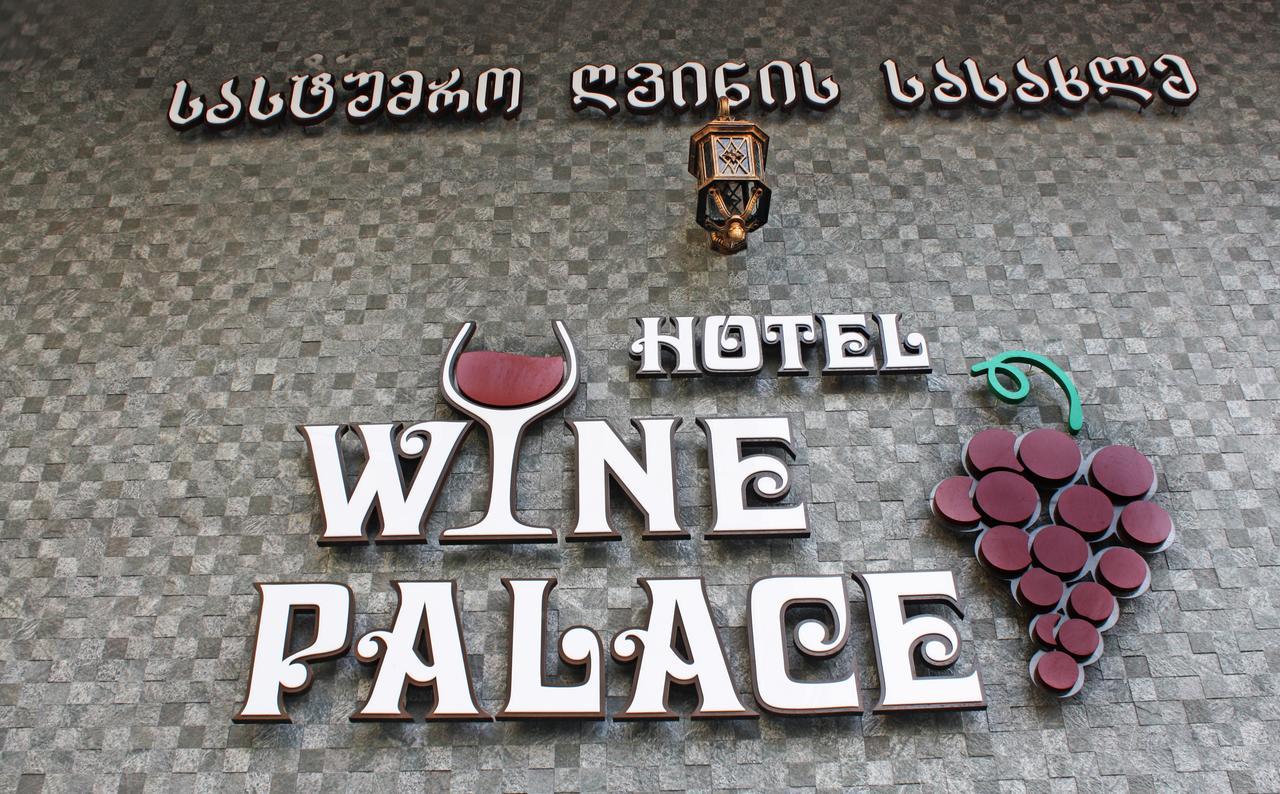Hotel Wine Palace Tbilisi Exterior foto